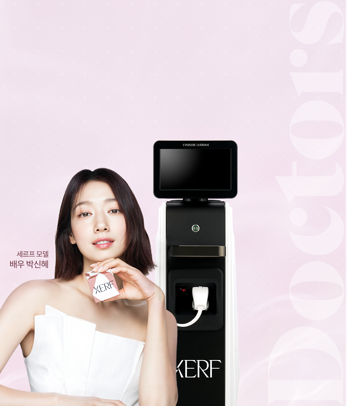 이벤트썸네일